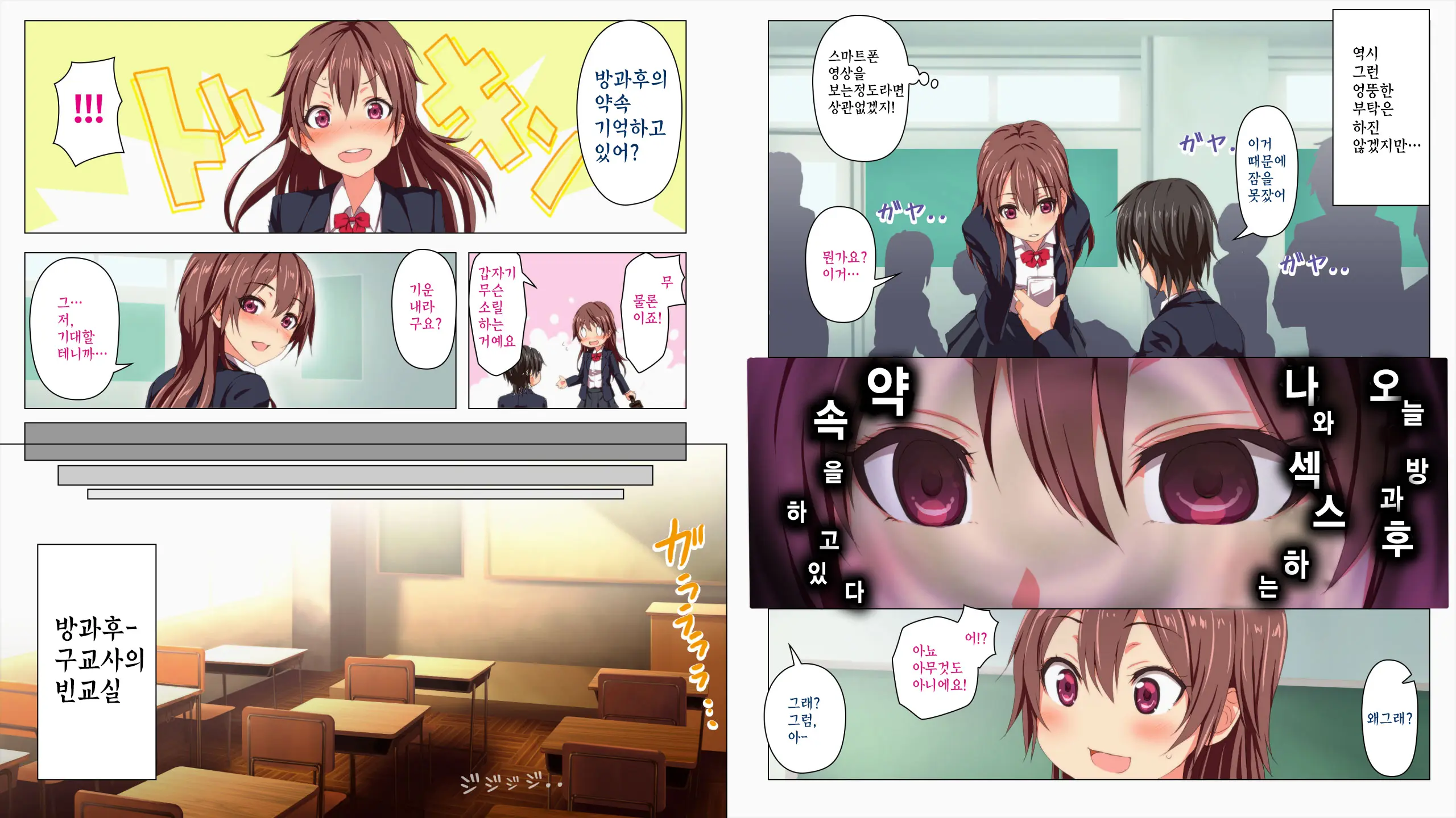 Saimin App